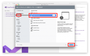 Xamarin.FormsのBlank Form Appを選択