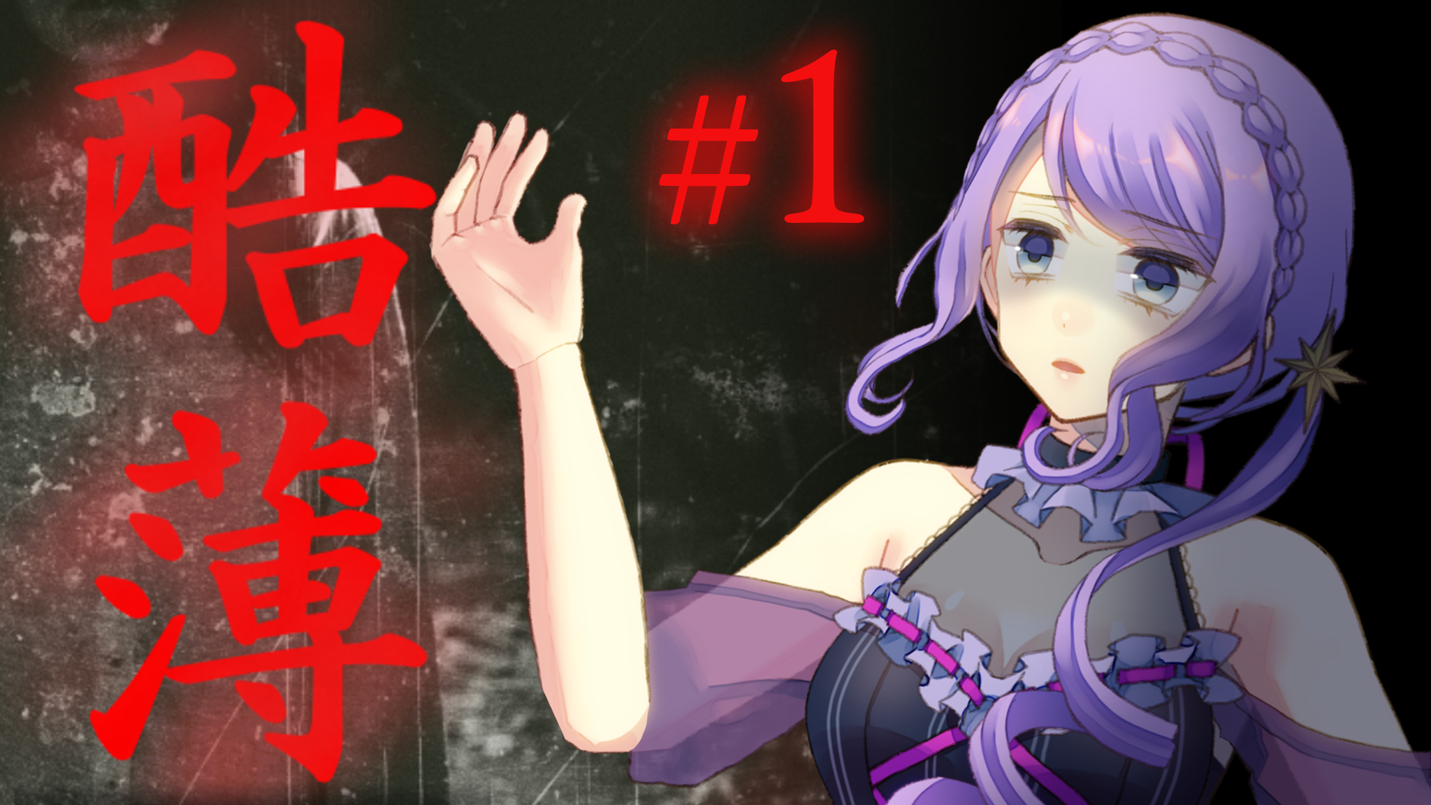 Youtubeのサムネイル画像の作り方 社員ブログ リグレックス株式会社 Regrex Co Ltd