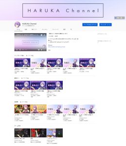 Youtubeのチャンネルページを見やすく整理する 社員ブログ リグレックス株式会社 Regrex Co Ltd