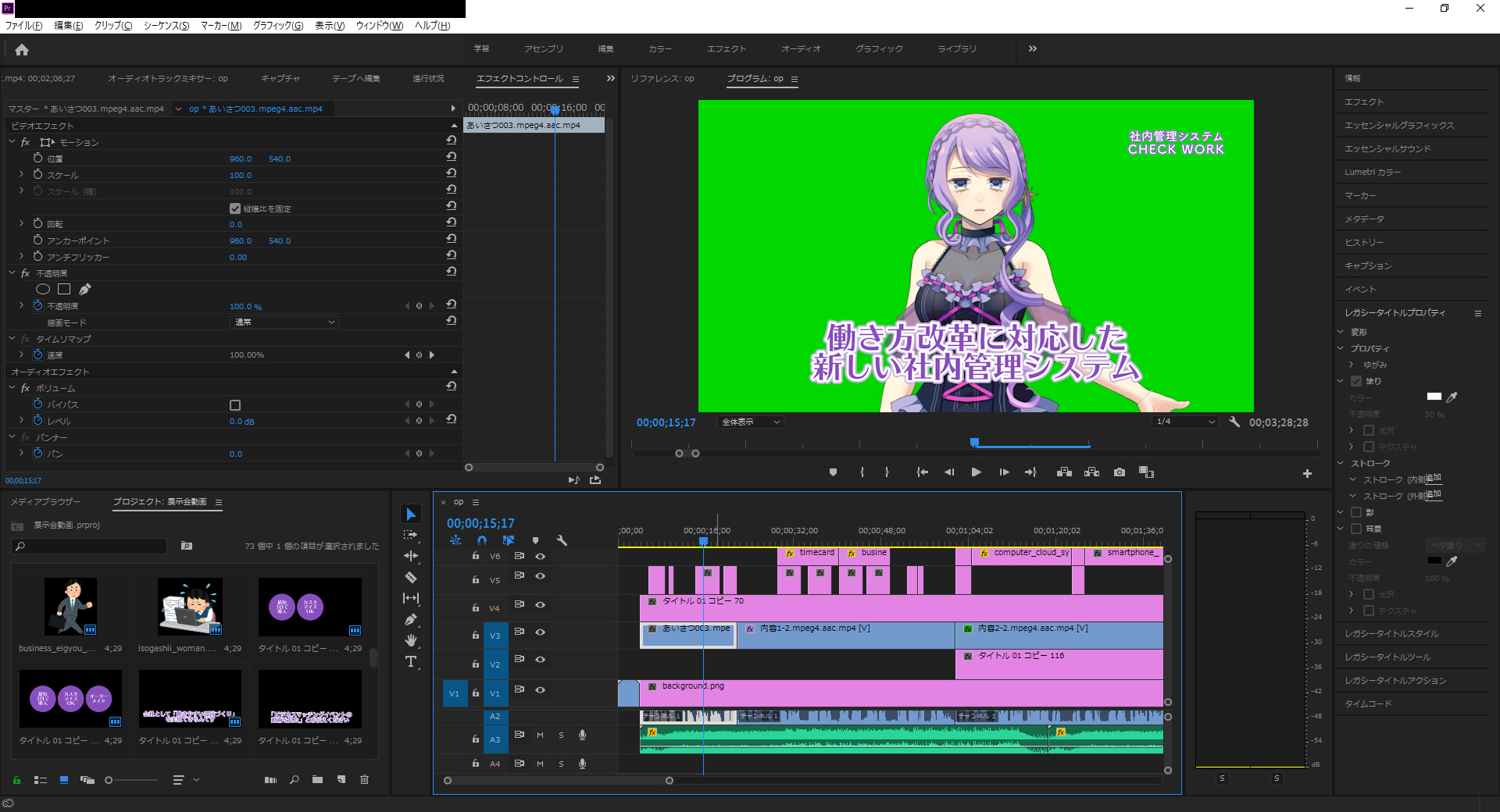 Adobe Premiere Proで背景の色を抜いて合成する  社員ブログ  リグ 