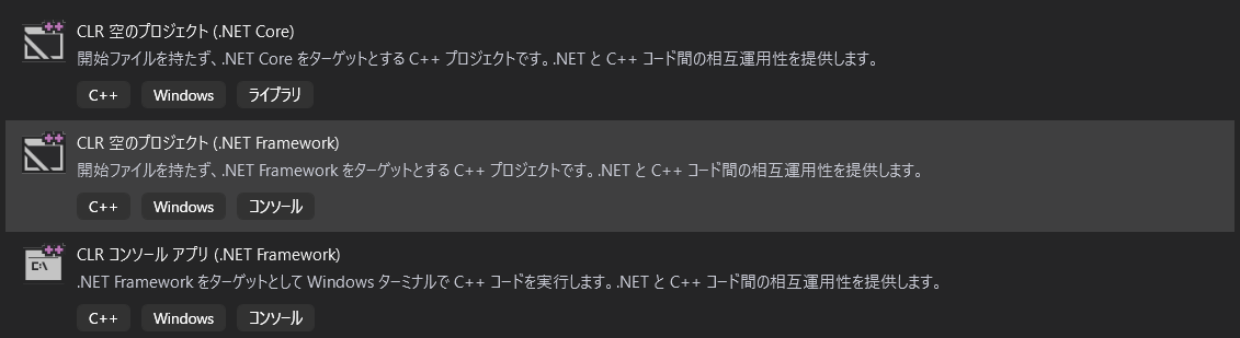 C でlog4netを使う 社員ブログ リグレックス株式会社 Regrex Co Ltd